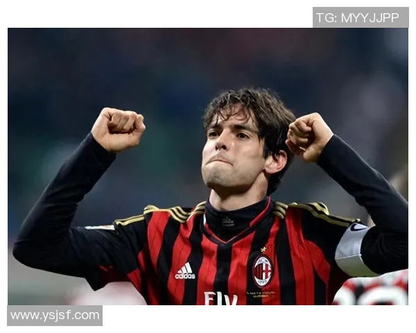 卡卡的传奇足球生涯与他对世界足球的深远影响分析 卡卡的传奇足球生涯与他对世界足球的深远影响分析