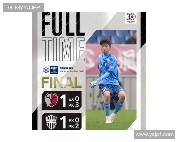 日本足球明星加盟中国联赛引发热议球迷期待新赛季精彩表现 日本足球明星加盟中国联赛引发热议球迷期待新赛季精彩表现